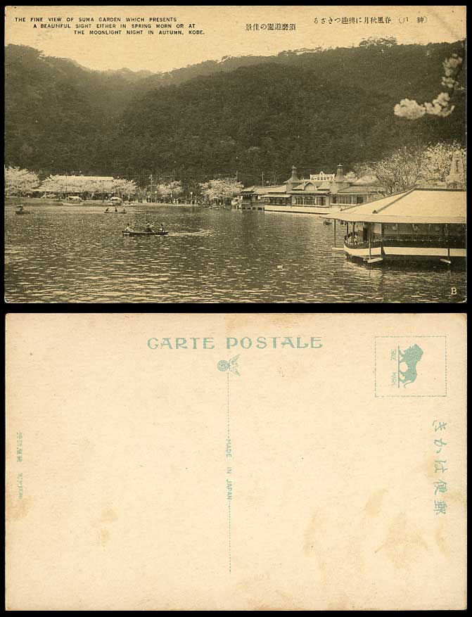 Japan Old Japanese Postcard Suma Garden Boats Boating Lake Kobe Panorama Gardens