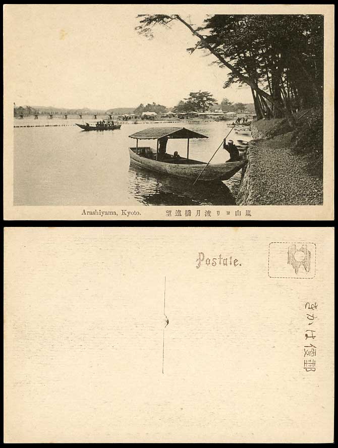 Japan Old Postcard Arashiyama, Kyoto, Bridge, Boats Boating, Japanese Panorama