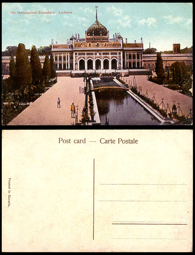 India Old Colour Postcard The Hooseinabad Emambara, Lucknowm, Bridge Lake Garden