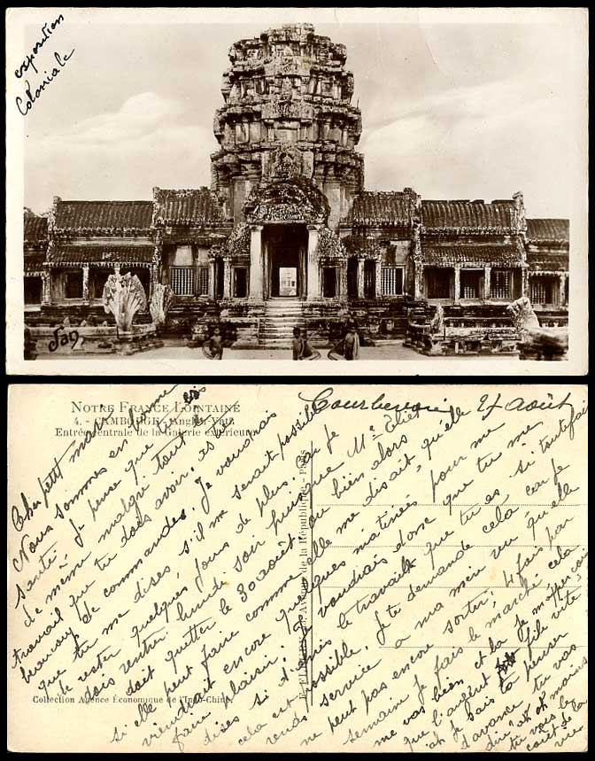Cambodia Old Postcard ANGKOR-VAT Temple Ruin Central Entrance to Outdoor Gallery