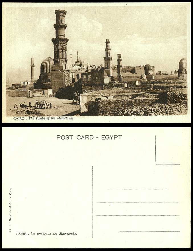 Egypt Old Postcard Cairo, The Tombs of Mamelouk, Le Caire Tombeaux des Mamelouks