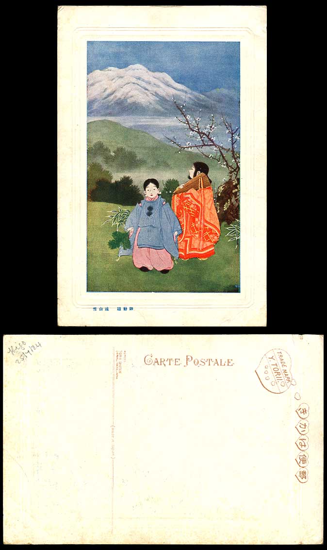 Japan 1924 Old Art Artist Drawn Postcard Japanese Girls, Snowy Mountains Flowers