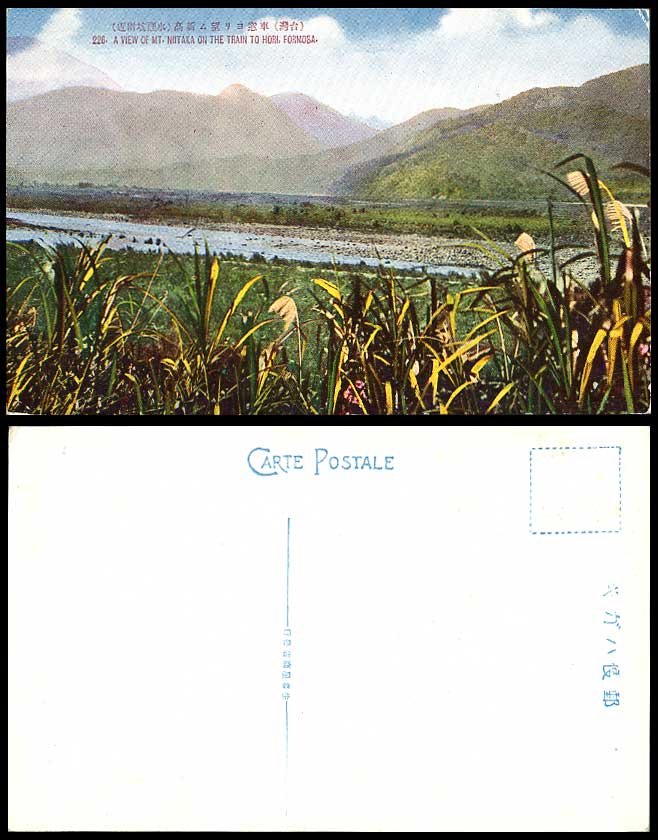 Taiwan Formosa China 1928 Old Postcard Yushan Mt. Niitaka on Train to Hori River