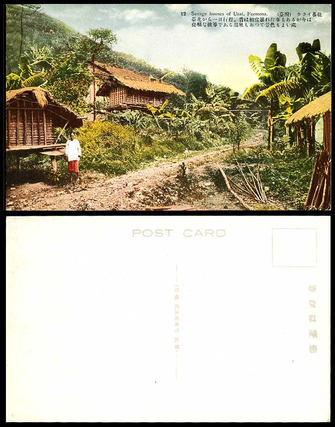 Taiwan Formosa Old Postcard Native Taiwanese Savage Houses Woman by Roadside Hut