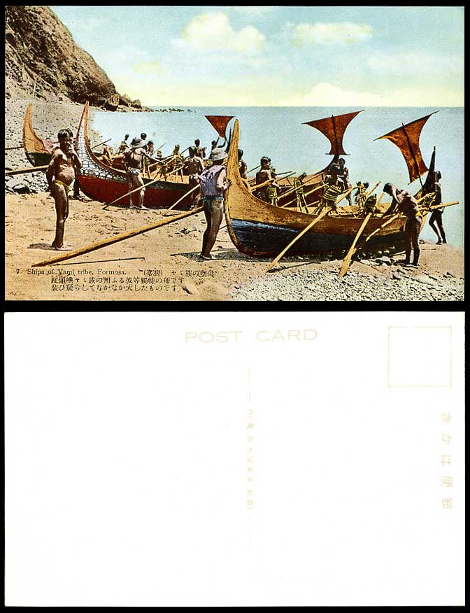 Taiwan Formosa 1928 Old Postcard Ships of Yami Tribe Orchid Island Savage Canoes