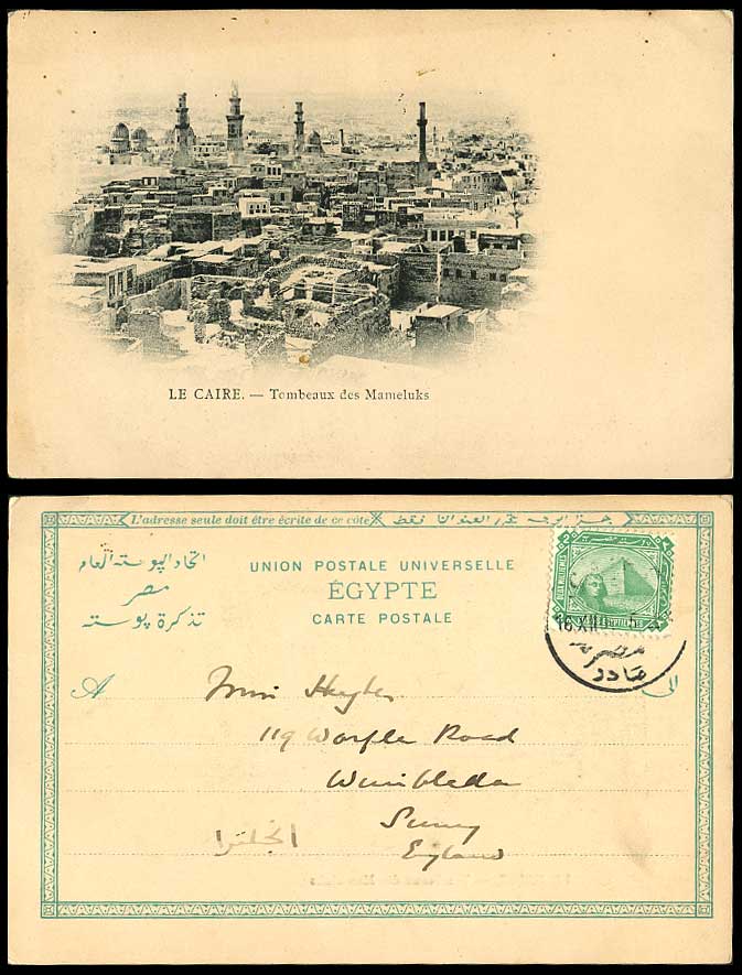 Egypt 2m 1906 Old UB Postcard Cairo Tombs Tombeaux des Mameluks Mamelukes Caire