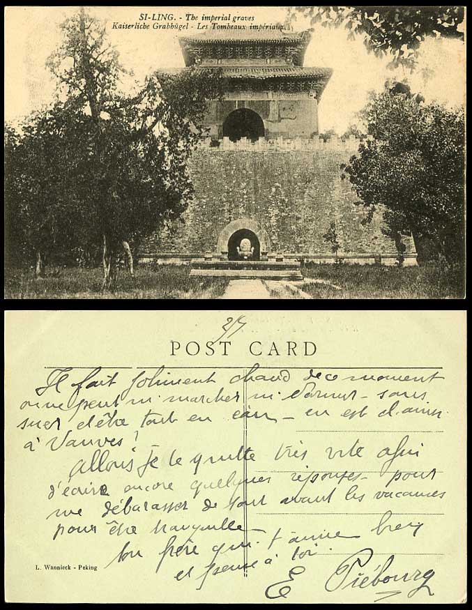 China Old Postcard Si-Ling Imperial Graves, Western Qing Tombs Peking Tower Gate