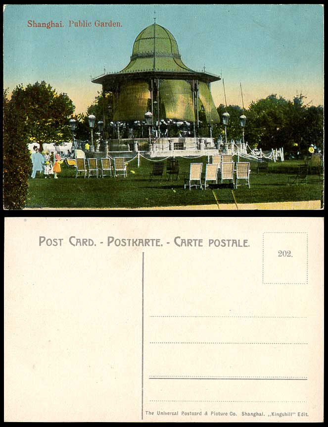 China Old Colour Postcard Chinese PUBLIC GARDEN of Shanghai Bandstand Band Stand