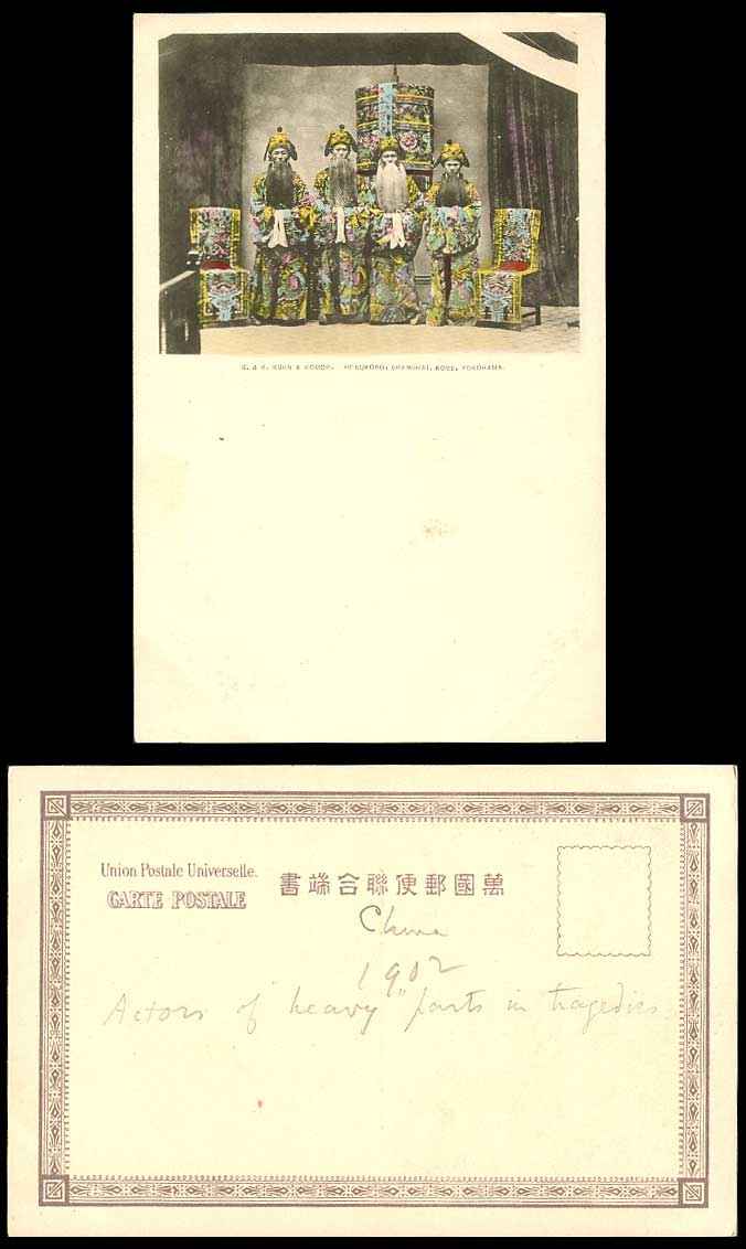Hong Kong China 1902 Old Hand Tinted Postcard Actors of Heavy Parts in Tragedies