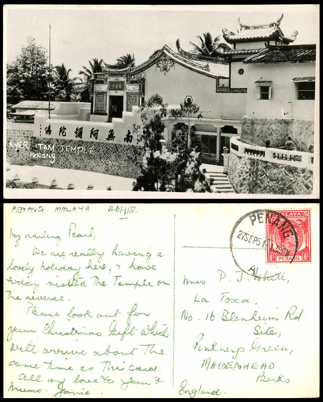 Penang Malaya KG6 8c 1951 Old Real Photo Postcard Ayer Itam Buddhist Temple Step