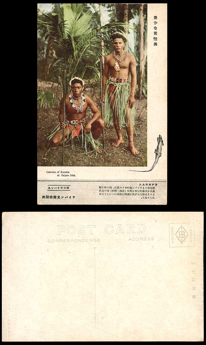 Saipan Islet Island Customs of Kanaka Native Men Ethnic Life Old Colour Postcard