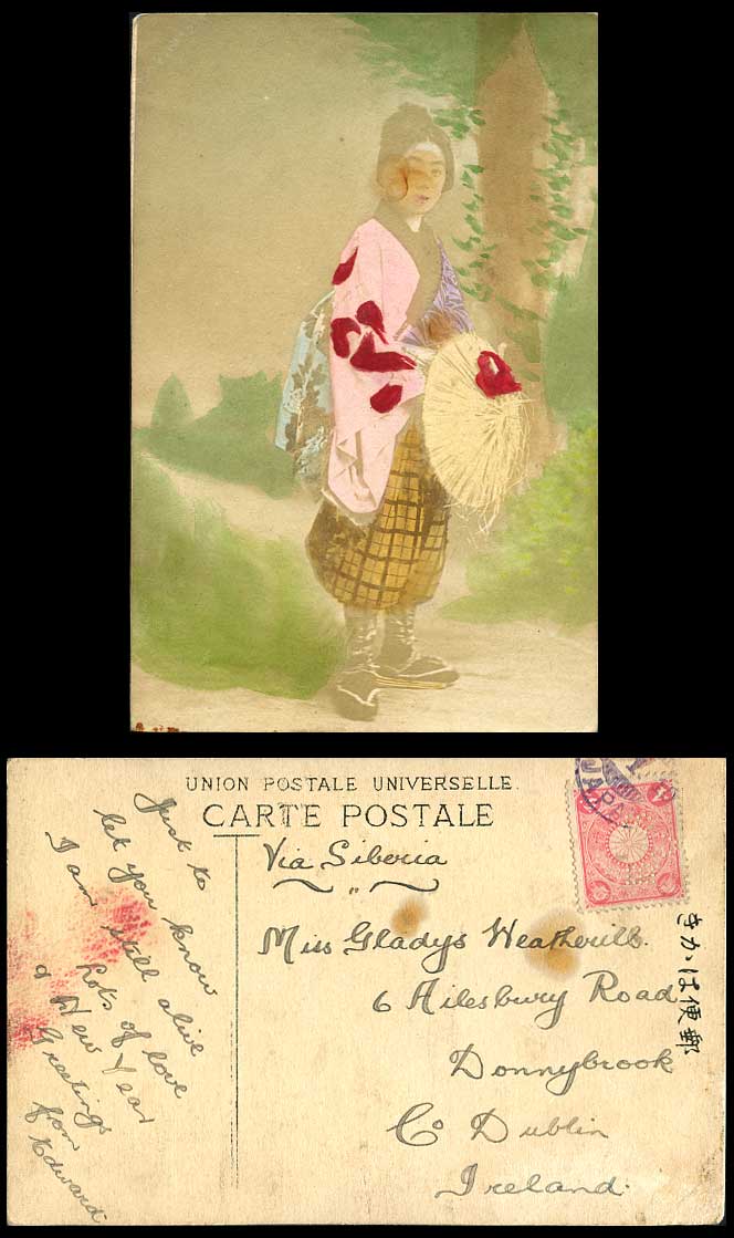 Japan Perfins BSV 1910 Old Hand Tinted Postcard Native Peasant Woman Girl & Hat