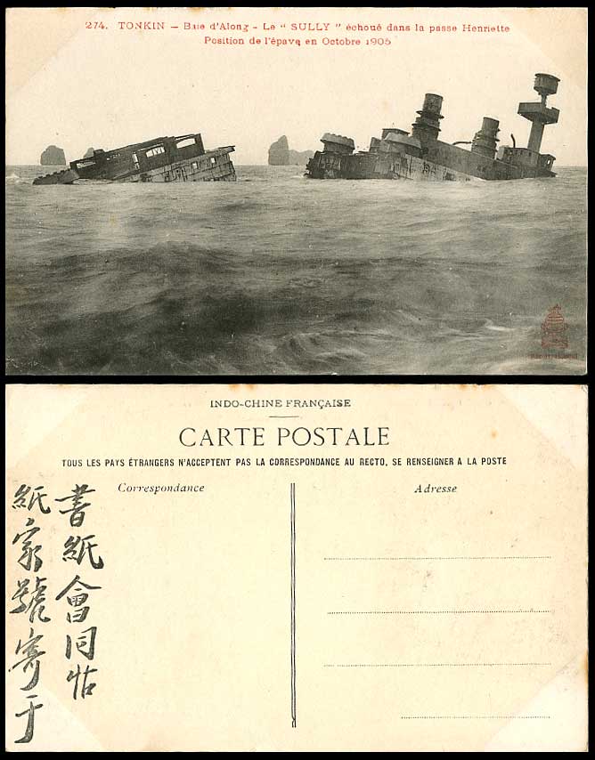 Indochina Shipwreck 1905 Old Postcard Tonkin Halong Bay SULLY Henriette Position
