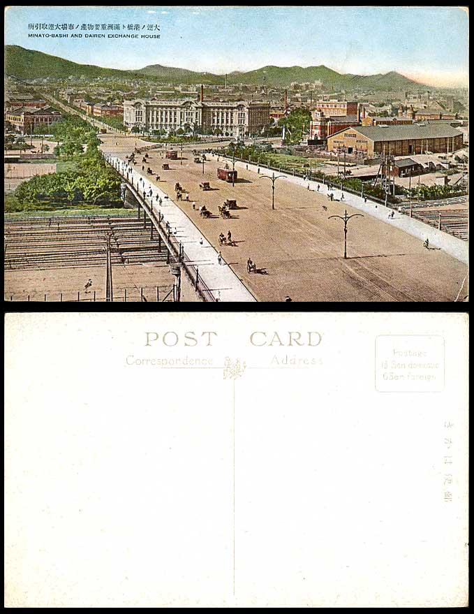 China c.1930 Old Postcard Minato-Bashi Dairen Exchange House TRAM & Street Scene