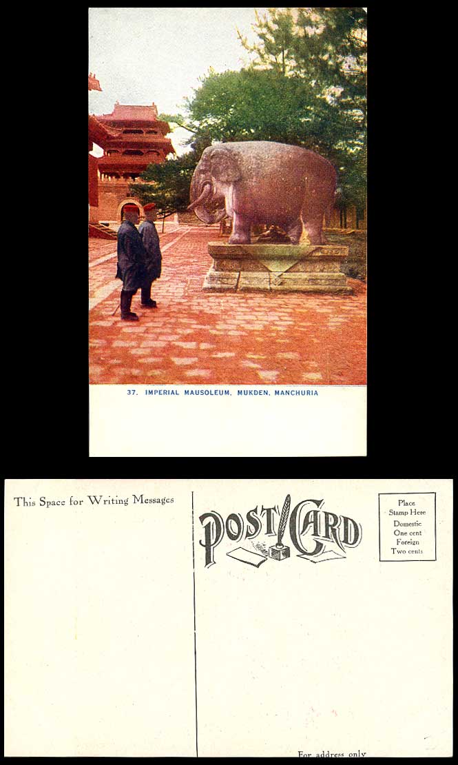 China Old Postcard Imperial Mausoleum MUKDEN Manchuria Elephant Statue Pagoda 37
