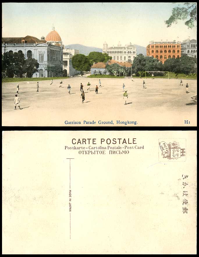 Hong Kong Old Hand Tinted Postcard Garrison Parade Ground, FOOTBALL Game Players