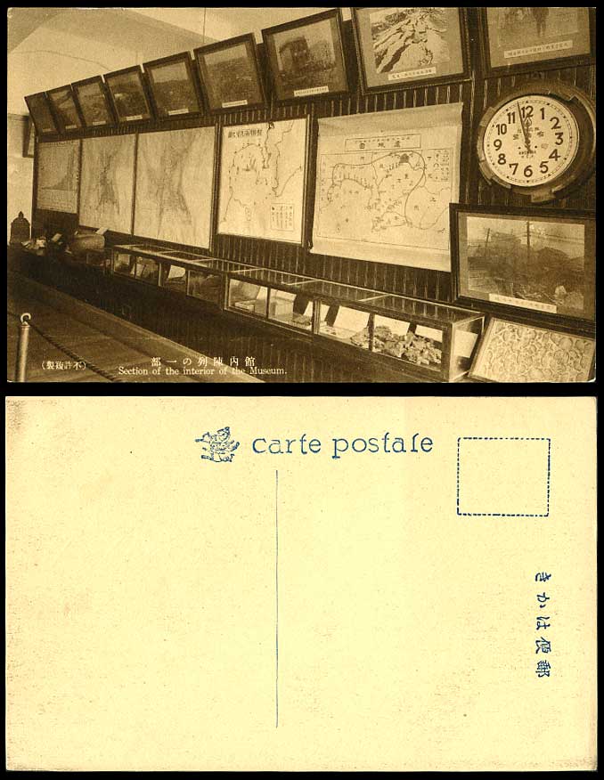 Japan 1923 Old Postcard Yokohama Museum Interior MAP Earthquake Sagami Bay Clock