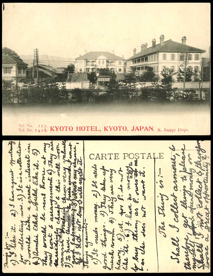 Japan Old Postcard KYOTO HOTEL KYOTO Entrance K. Inouye Propr Tel No. 117 & 1428