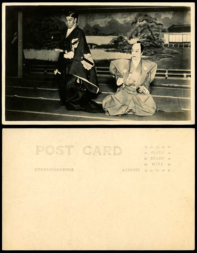 Japan Old RP Postcard IMPERIAL THEATRE Stage Actors Samurai with Sword, Costumes