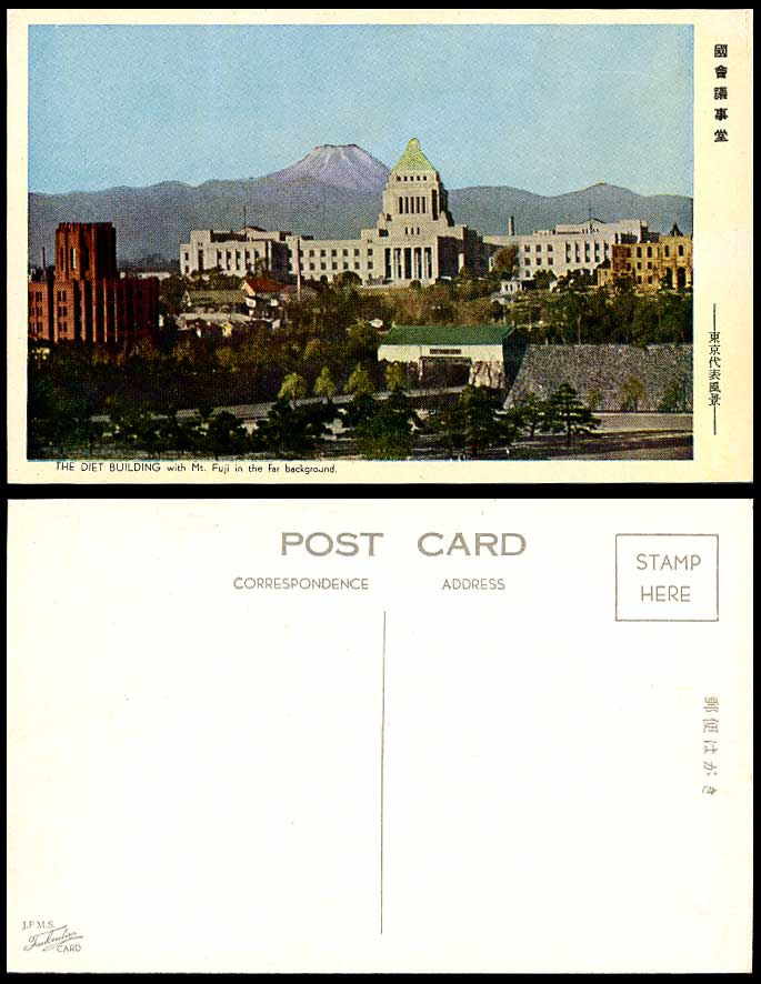 Japan Old Colour Postcard Imperial Diet Building & Mt. FUJI in Background Tokyo