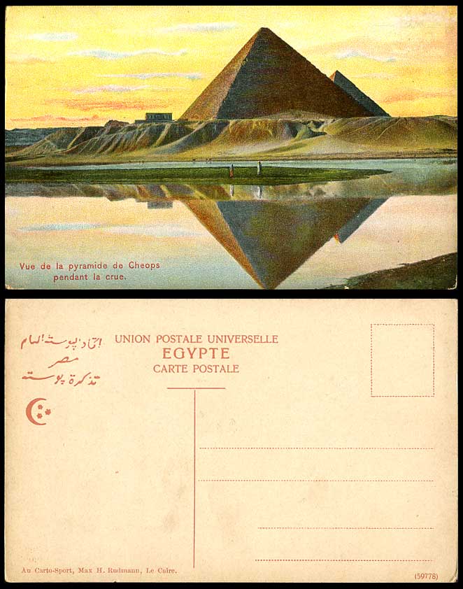 Egypt Old Colour Postcard View from Pyramid of Cheops during Flood Flooded River