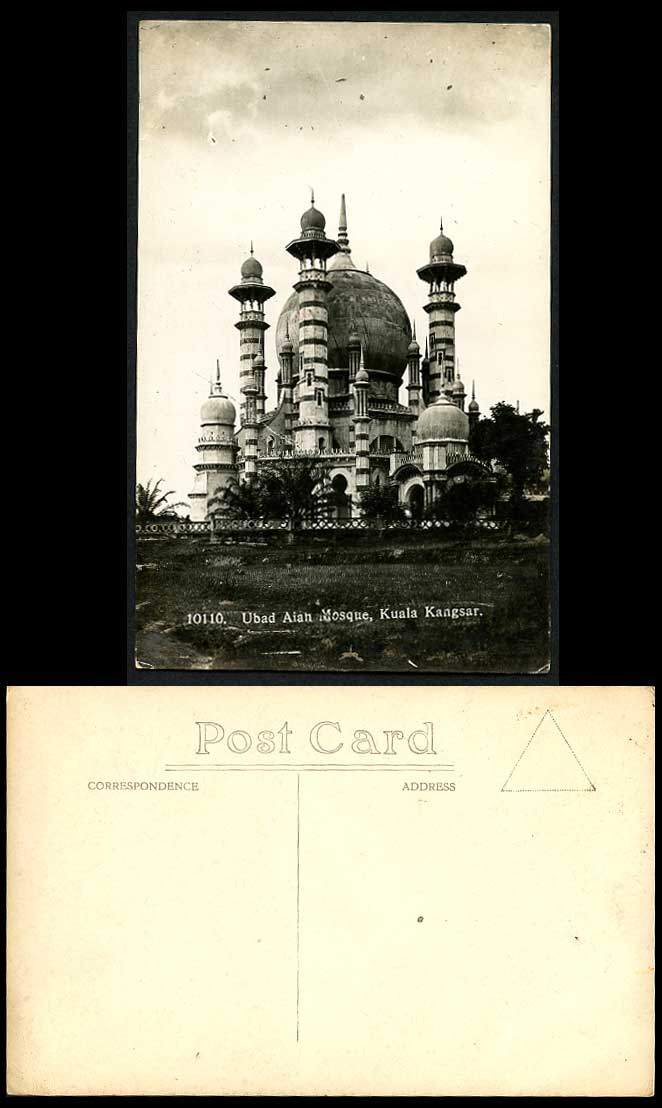 Perak Old Real Photo Postcard Ubad Aiah Mosque, Kuala Kangsar, Palm Trees Malaya