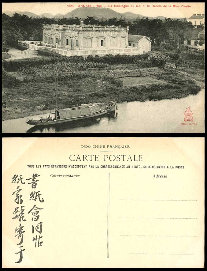 Indo-China Old Postcard Annam Hue Montagne du Roi et le Cercle de la Rive Droite