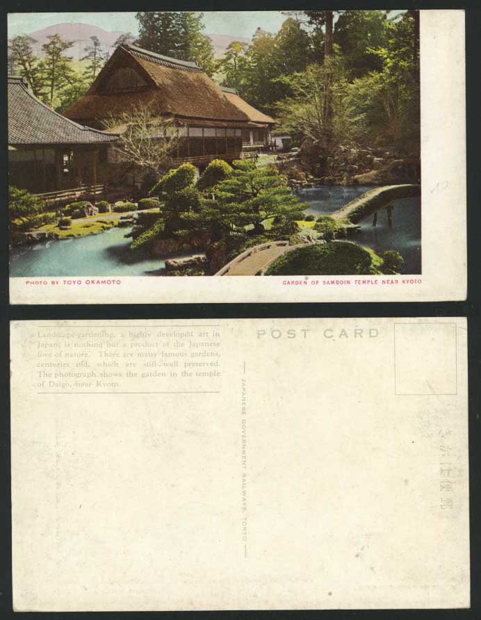Japan Old Colour Postcard Garden of Samboin Temple near Kyoto