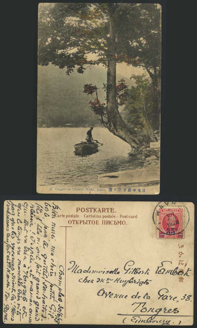 Japan 1928 Old Tinted Postcard Utagahama Chuzenji Nikko