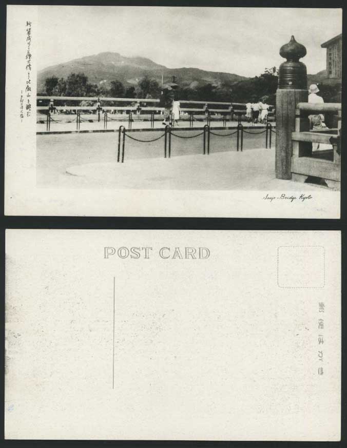 Japan Old Postcard Mountain Mt Hiei SANJO BRIDGES KYOTO