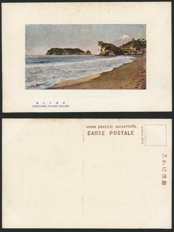 Japan Old Postcard Mt Fuji Beach Enoshima Island Sagami