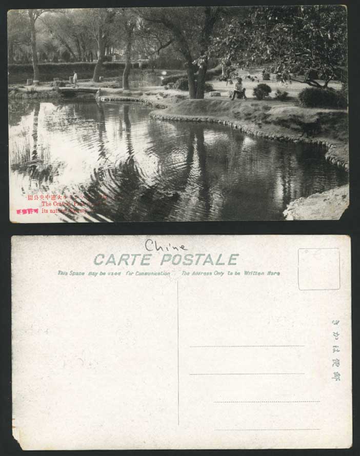 China Old Postcard Natural Lake, CENTRAL PARK in DAIREN