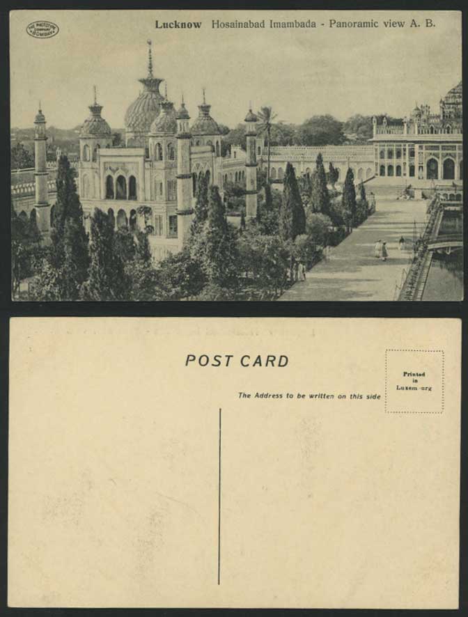 India Old Postcard Hosainabad Imambada Panoramic View Panorama Lucknow