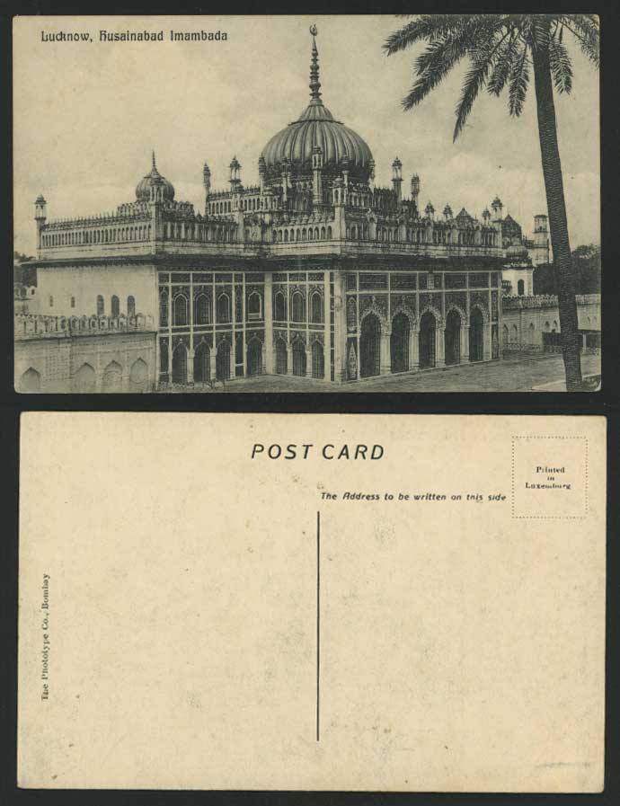 India Old Postcard Husainabad Imambada, Lucknow, Palm Tree, British Indian