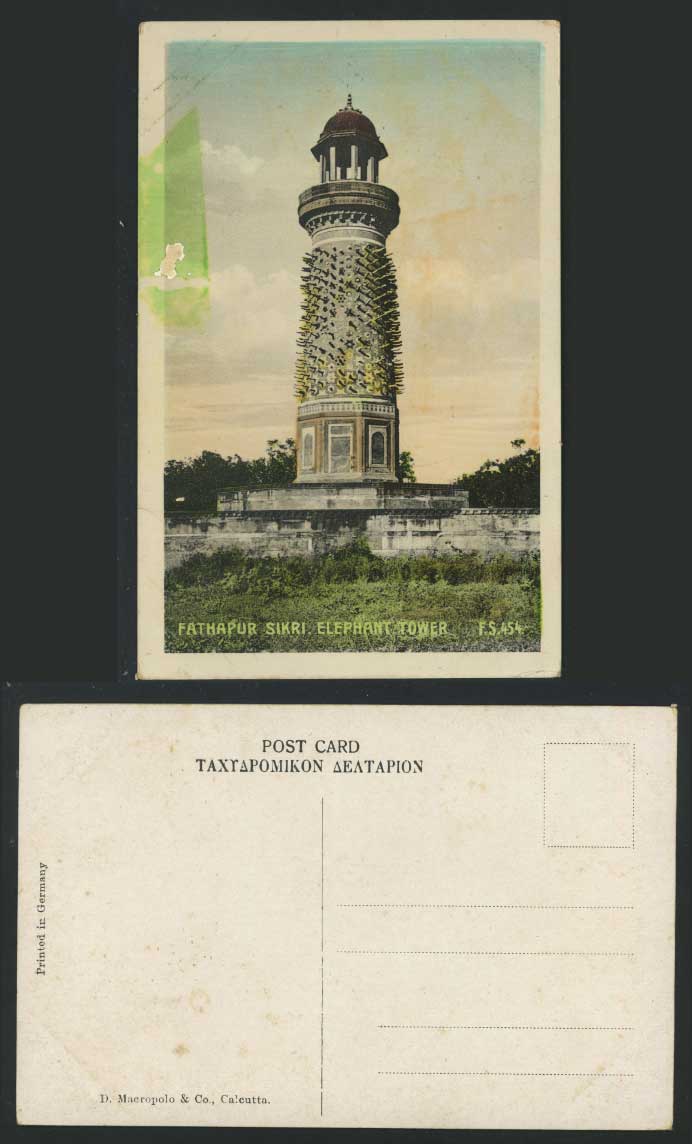 India Old Colour Postcard Fathapur Sikri ELEPHANT TOWER