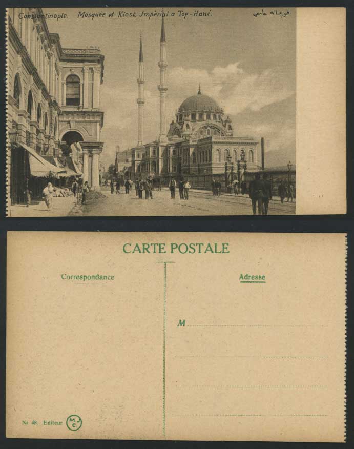 Constantinople Old Postcard Mosque Imp Kiosk a Top-Hane