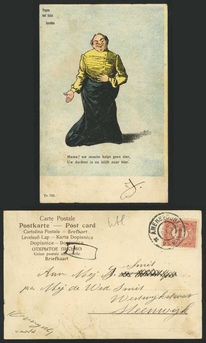 Hold To The Light Novelty 1905 U.B. Postcard Mama Daughter & Man Slim Young Girl