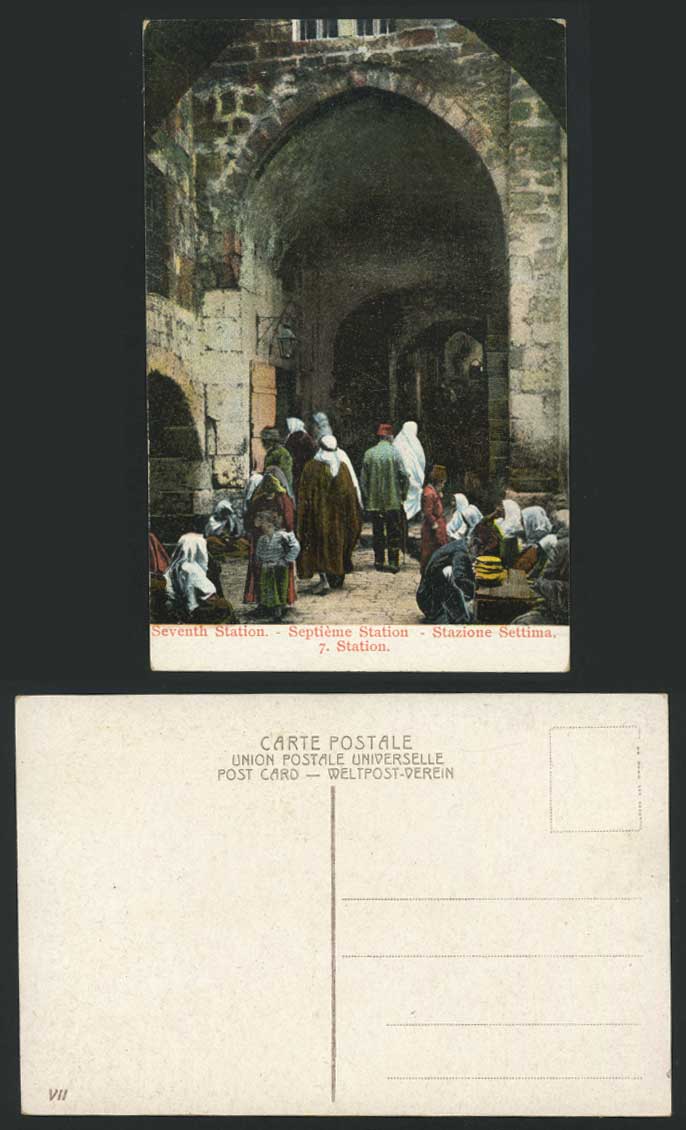 Palestine Old Postcard Jerusalem VII Station, Seventh Station, Septieme Stazione