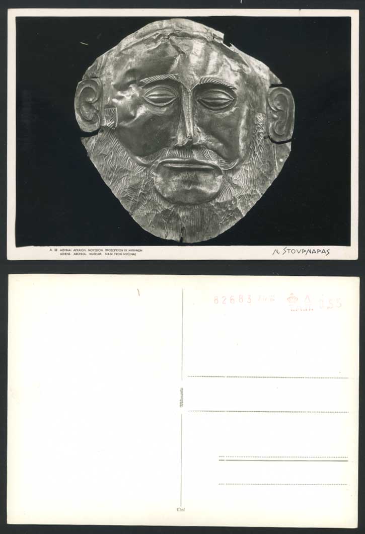 Greece MASK from MYCENAE Mycenes Athenes Archeol Museum Athens Old R.P. Postcard