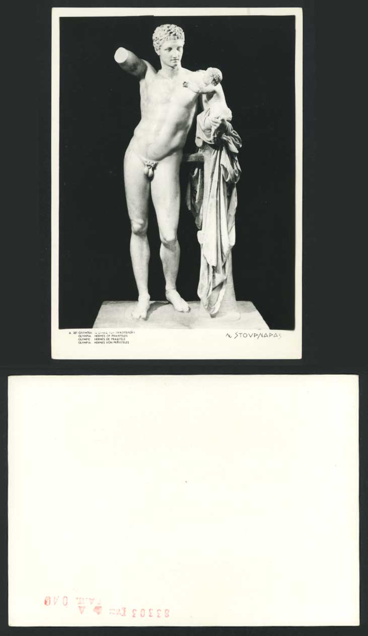 Greece, Hermes of Praxiteles Statue Olympia Museum Old RP Postcard Musee Olympie