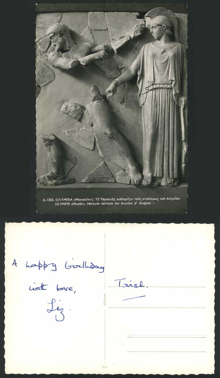 Greece Old Postcard Olympie Musee Olympia Museum Hercules Cleans Augeas' Stables