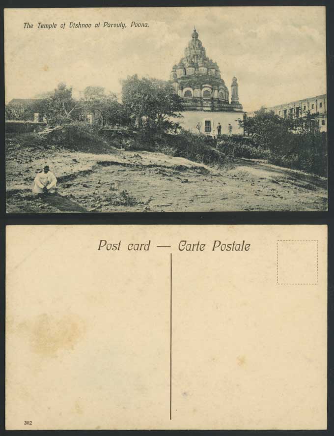 India Old Postcard - Temple of Vishnoo Parvuty at POONA