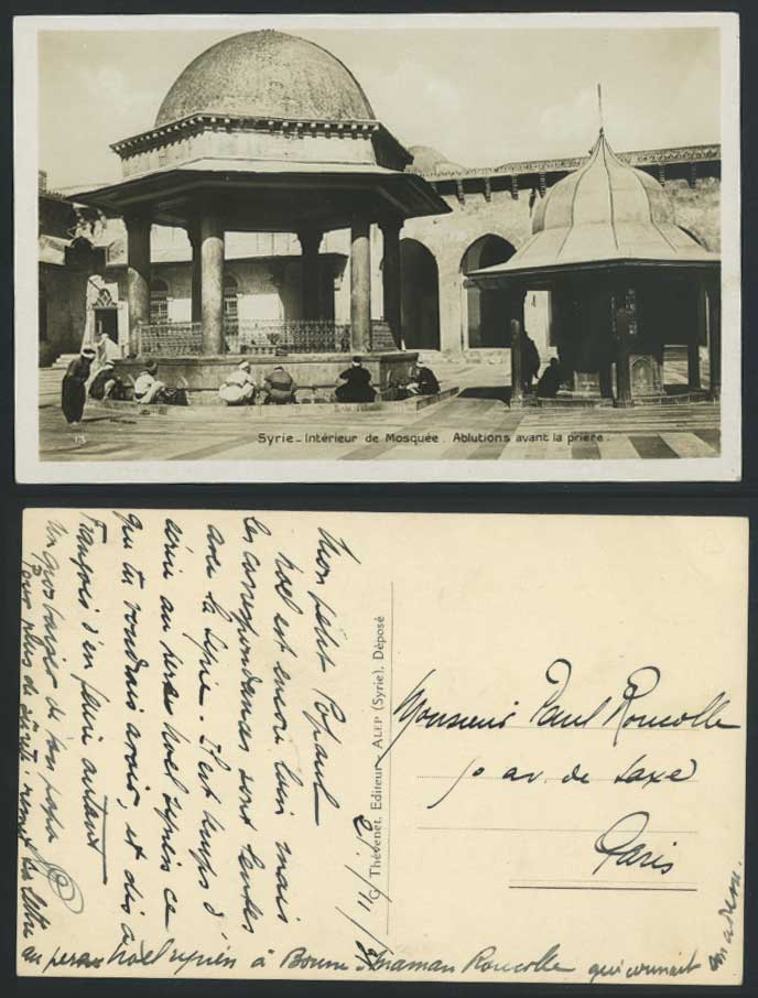Syria Mosque Interior Ablutions Before Prayer Fountain Arab 1931 Old RP Postcard