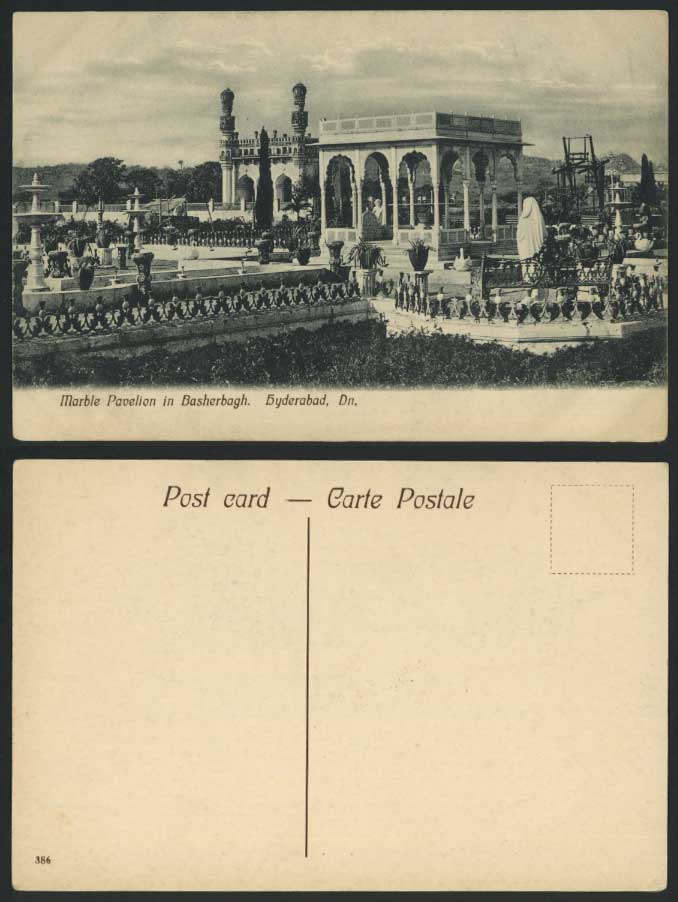 India Old Postcard Marble Pavelion BASHERBAGH Hyderabad