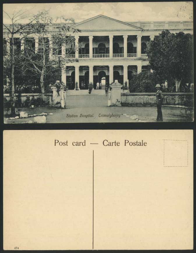 India Old Postcard STATION HOSPITAL Trimulgherry Medical Entrance British Indian
