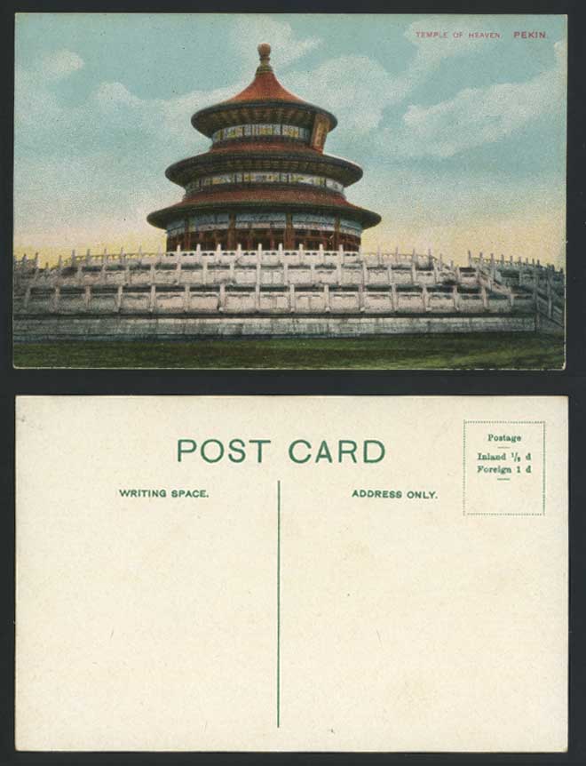 China Old Postcard Pagoda TEMPLE OF HEAVEN Peking PEKIN