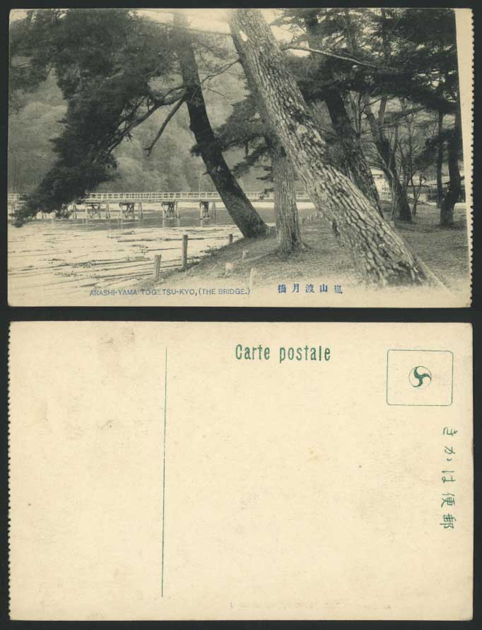 Japan Old Postcard TOGETSU KYO BRIDGE Arashiyama KYOTO - Pine Trees, River Scene