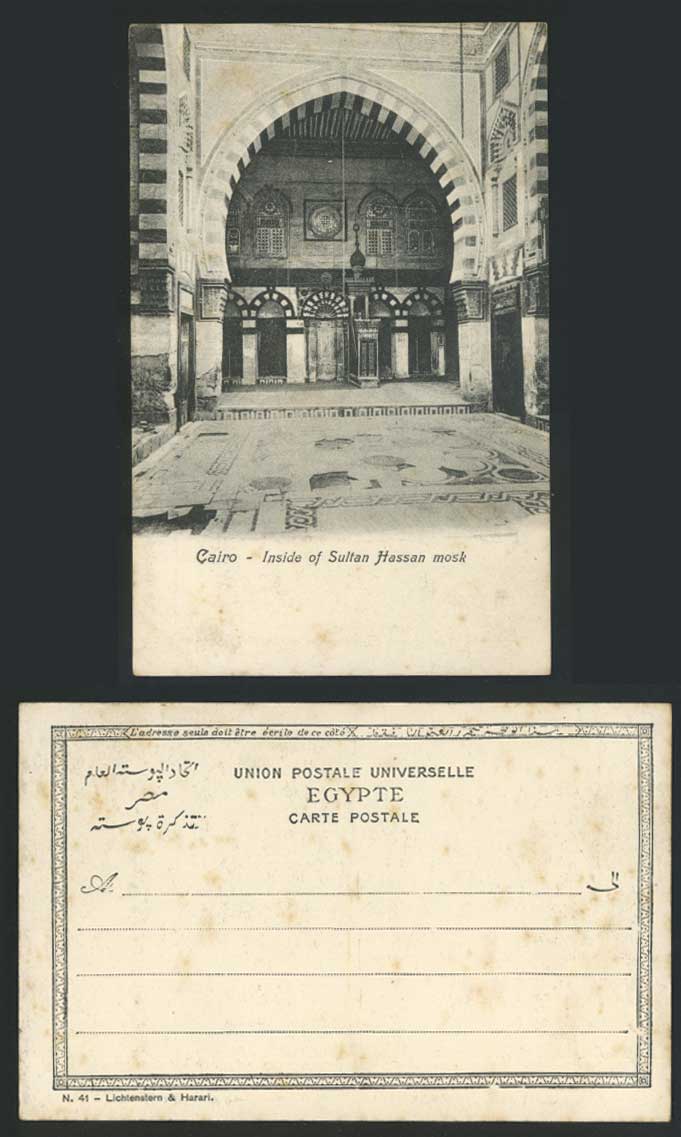 Egypt Inside Sultan Hassan Mosk Old Postcard Cairo Sultan Hassan Mosque Interior