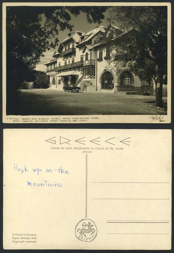 Greece Old Postcard RHODES Prophet Elias Hotel ELAFOS Prophete Elie, Vintage Car