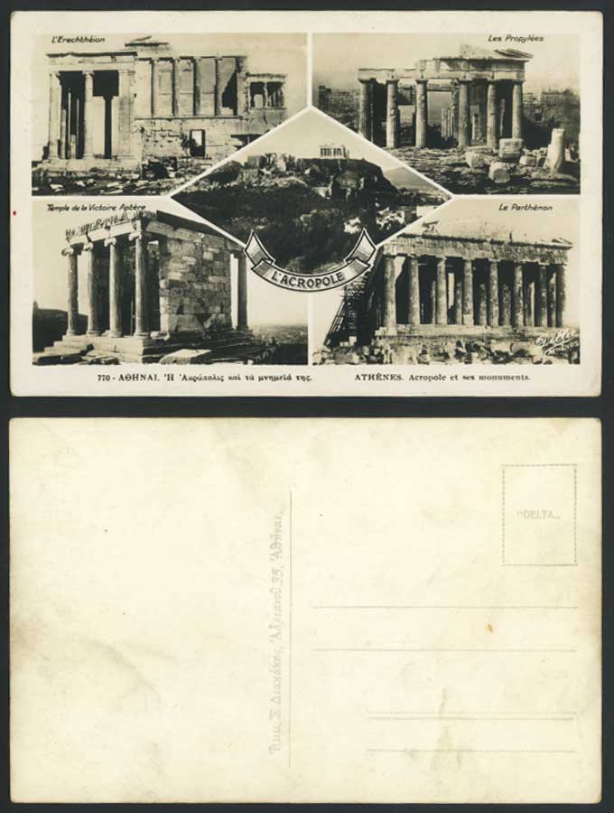Athenes Old R.P. Postcard Acropole Monuments Propylees Parthenon Victoire Aptere